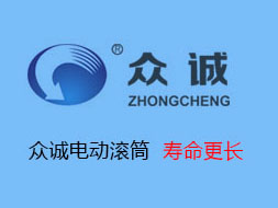 从动滚筒和改向滚筒的区别 改向滚筒与卸载滚筒区别